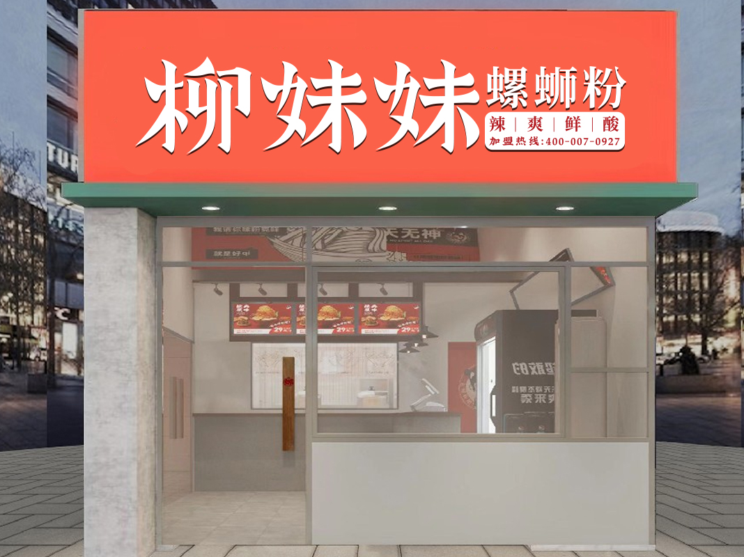 门头8.jpg