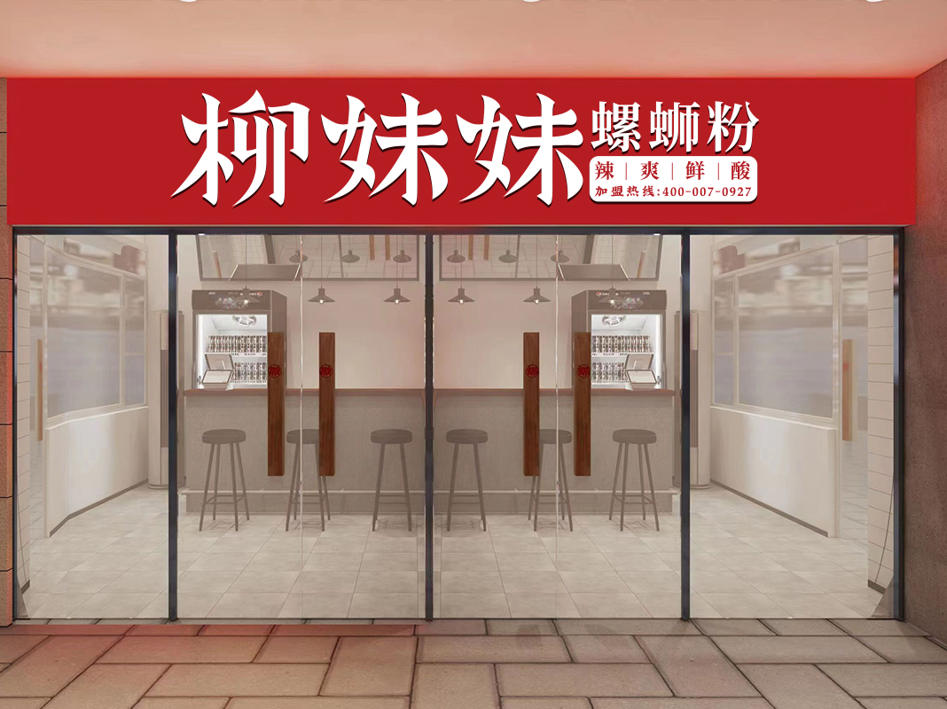门头7.jpg