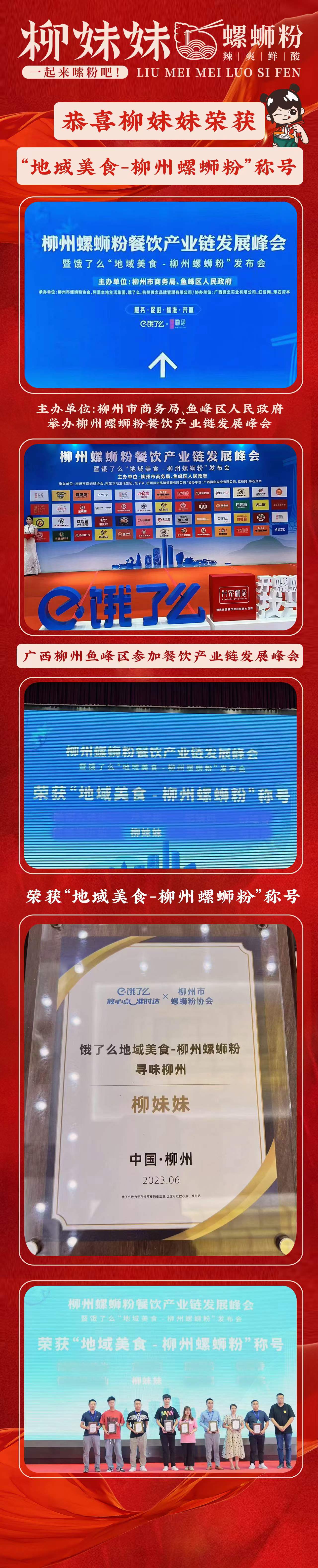 微信图片_20230810091158_3.jpg