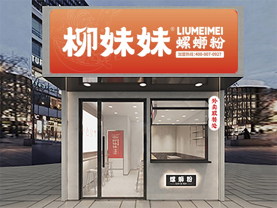 官网门头5.jpg