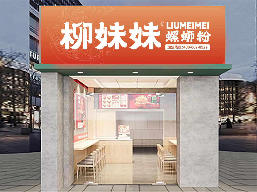 官网门头7.jpg