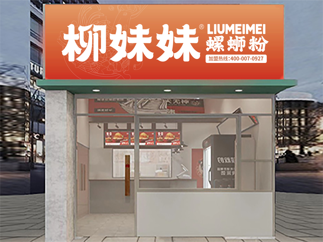 官网门头8.jpg
