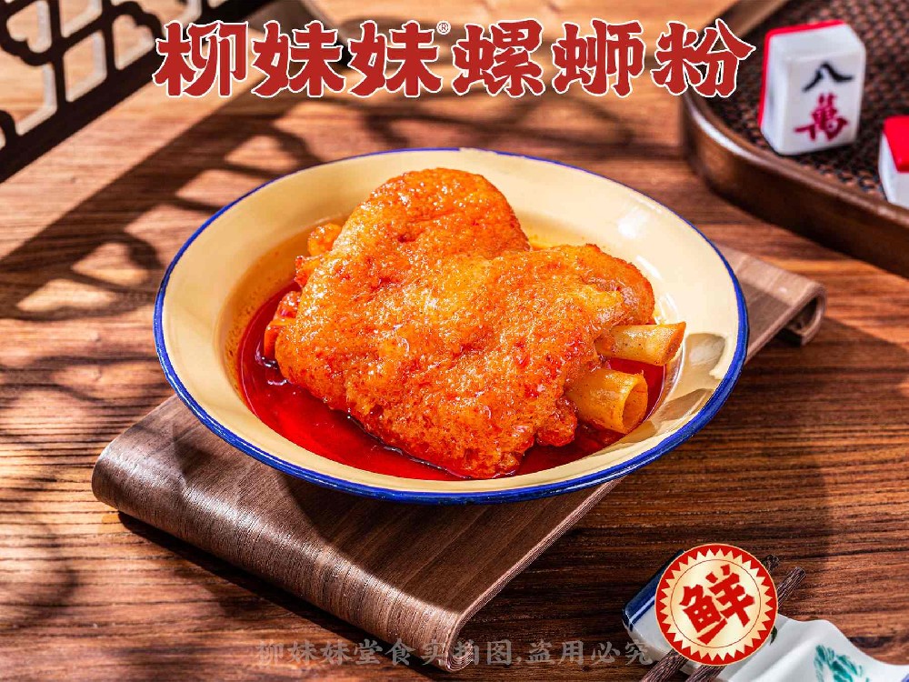 油炸猪手
