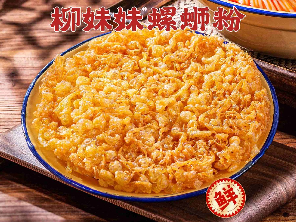 黄金炸蛋
