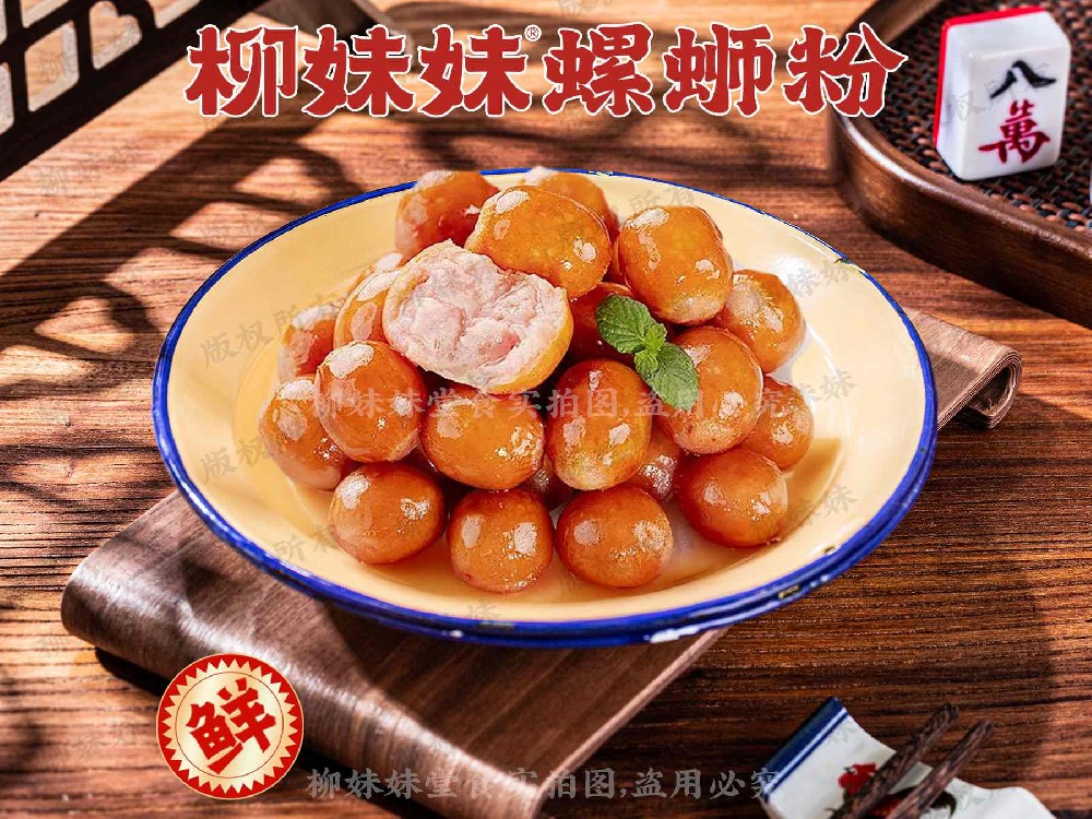 啵啵肠