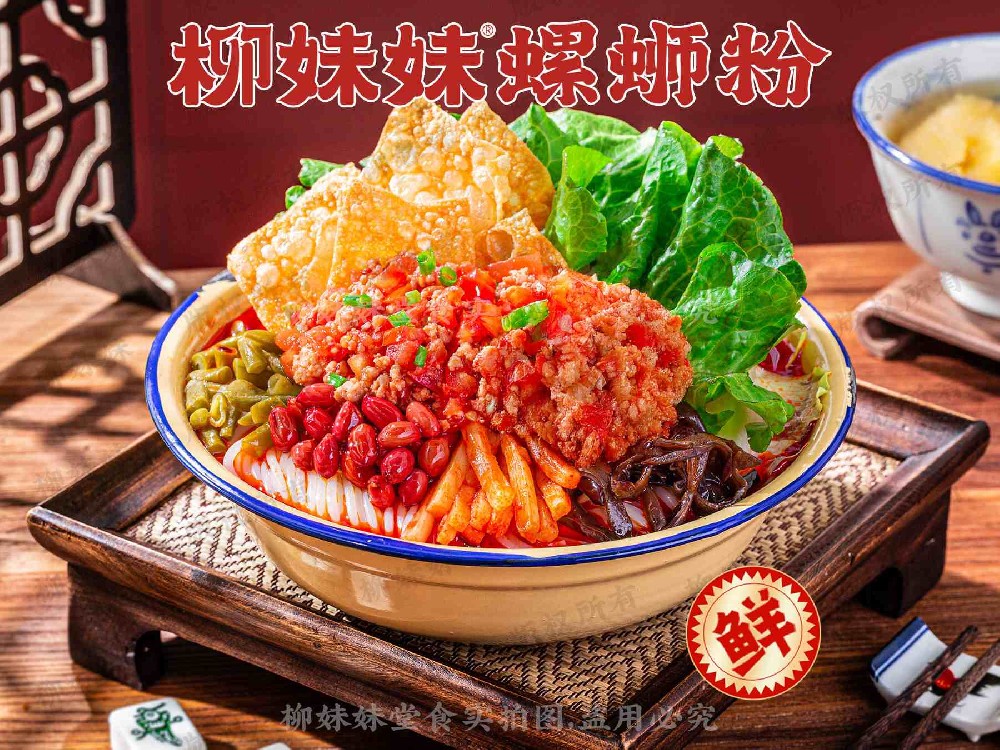 番茄肉末螺蛳粉