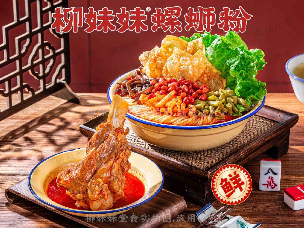 整根超大棒骨螺蛳粉